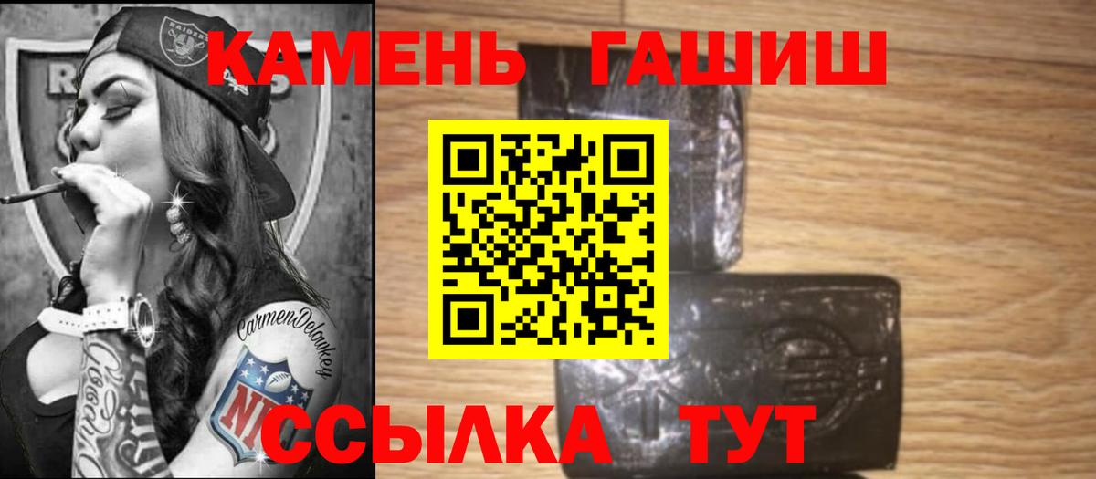 Елец  ГАШ Cannabis  ГАШ Cannabis  Вход с VPN 