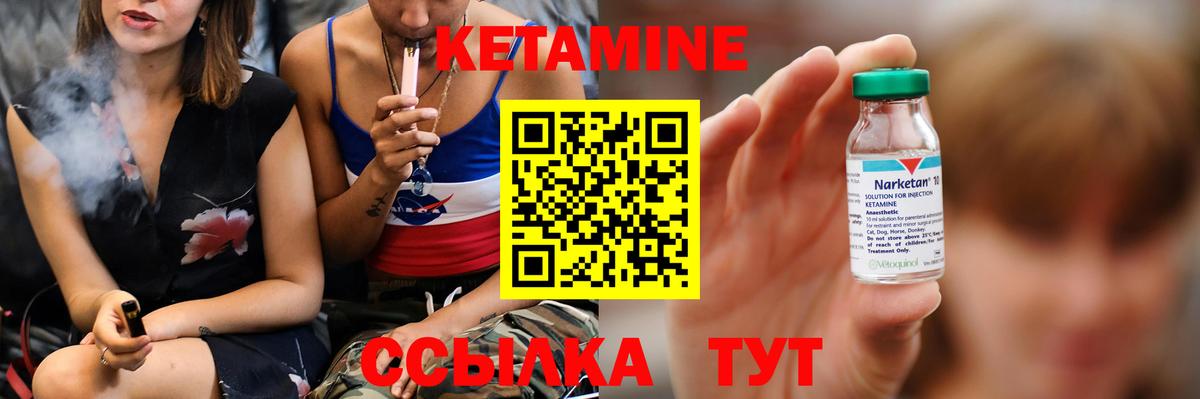 MEGA рабочий сайт  КЕТАМИН ketamine  Елец  Вход с VPN  Кетамин VHQ 