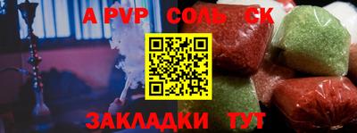 a pvp Ирбит