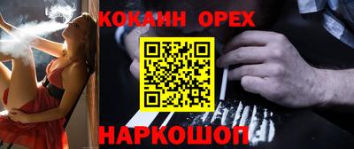 метамфетамин Ипатово