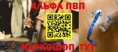 метамфетамин Ипатово