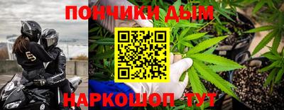 метамфетамин Ипатово