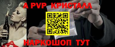 альфа пвп VHQ Изобильный