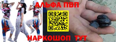альфа пвп VHQ Изобильный