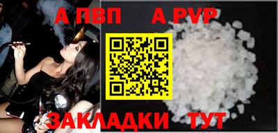 метамфетамин Ипатово