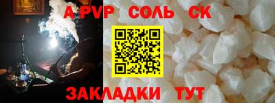 альфа пвп VHQ Изобильный