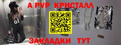 a pvp Ирбит