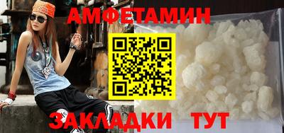 метамфетамин Ипатово
