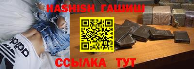 метамфетамин Ипатово