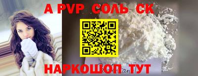 альфа пвп VHQ Изобильный
