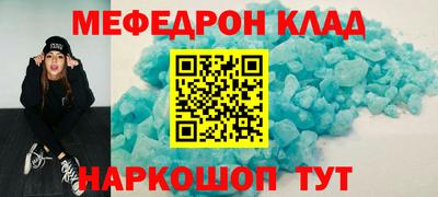 метамфетамин Ипатово