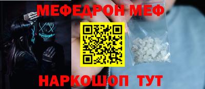 метамфетамин Ипатово