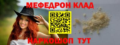 метамфетамин Ипатово