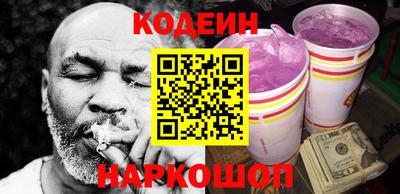 метамфетамин Ипатово