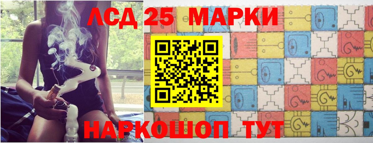 LSD-25 экстази ecstasy  Вход с VPN  Лсд 25 экстази кислота  Елец 