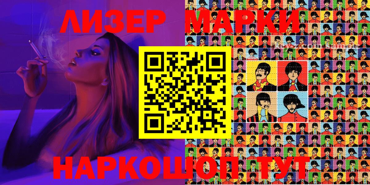 Марки NBOMe  Марки 25I-NBOMe 1,5мг  как найти закладки  Елец  Вход с VPN 