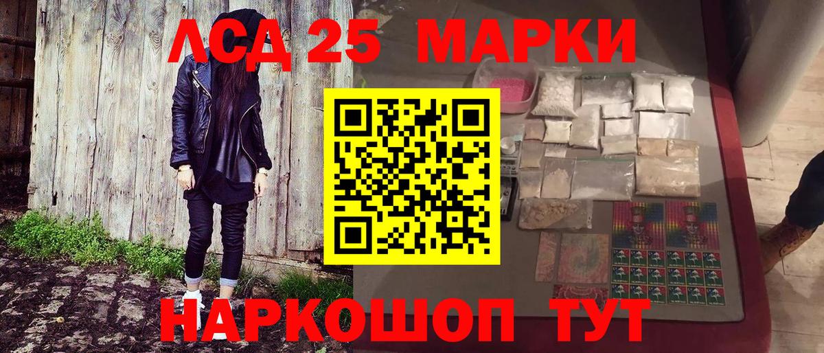 Марки N-bome 1,5мг Елец