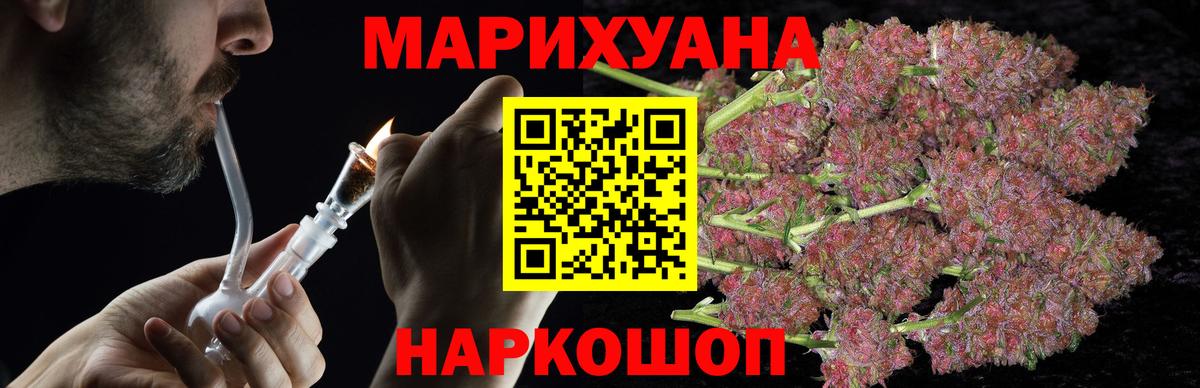 Канабис планчик  Вход с VPN  Елец  Шишки марихуана VHQ  Бошки марихуана SATIVA & INDICA  Бошки Шишки конопля 