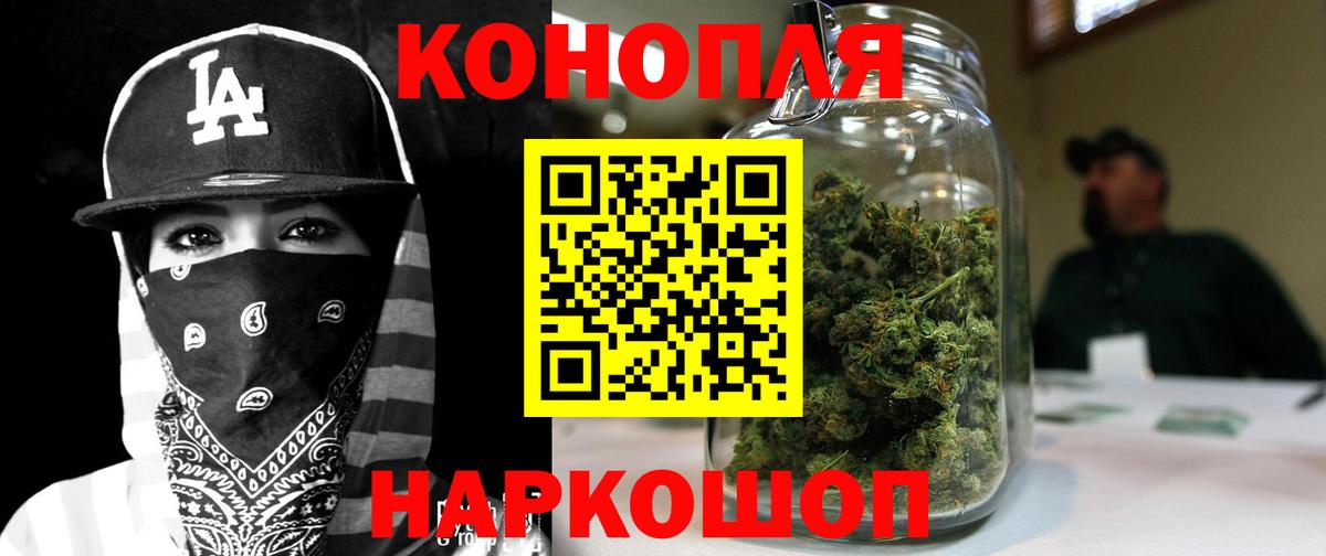 Бошки марихуана OG Kush Елец